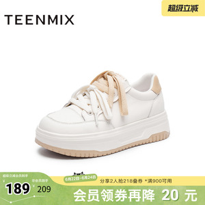 天美意厚底增高面包小白鞋运动板鞋女休闲鞋子春新款BK561AM5