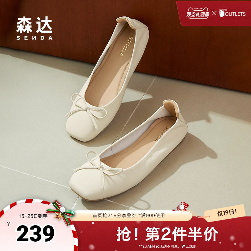 森达奶奶鞋女鞋2024秋季