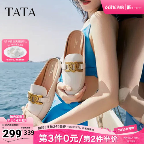 他她时尚后空舒适穆勒鞋