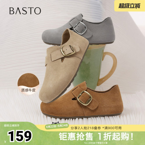 时尚潮流简约舒适