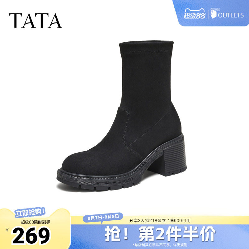 TATA他她靴子秋冬袜靴新款女靴瘦瘦靴弹力靴粗跟短靴XWX01DZ5奥莱