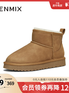 天美意2025冬新款商场同款休闲运动百搭户外女雪地靴CNA43DD5