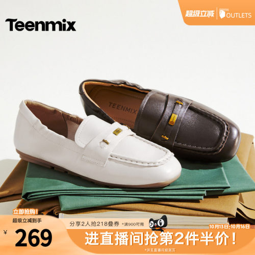 休闲潮流百搭复古