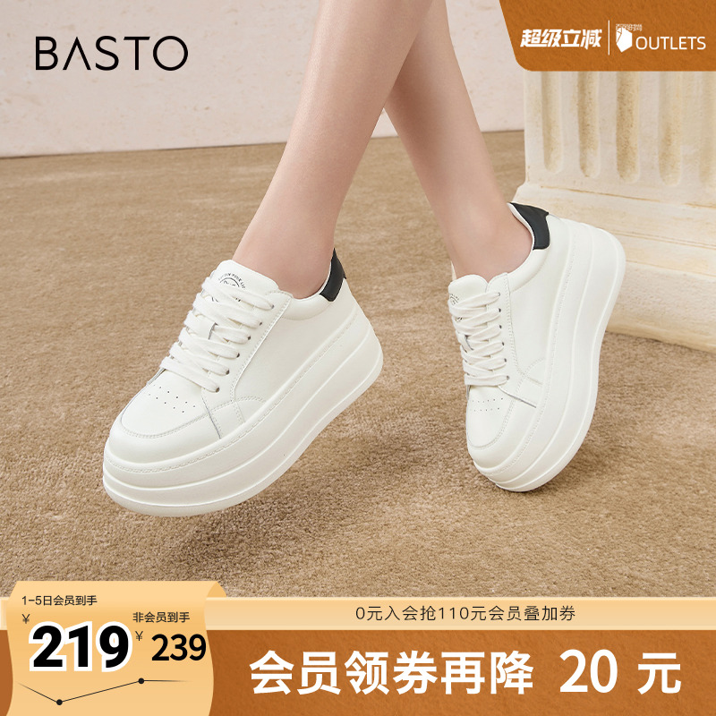 时尚潮流简约舒适