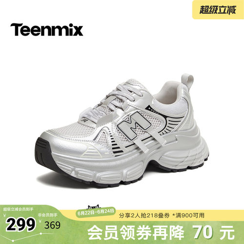 休闲简约，时尚百搭