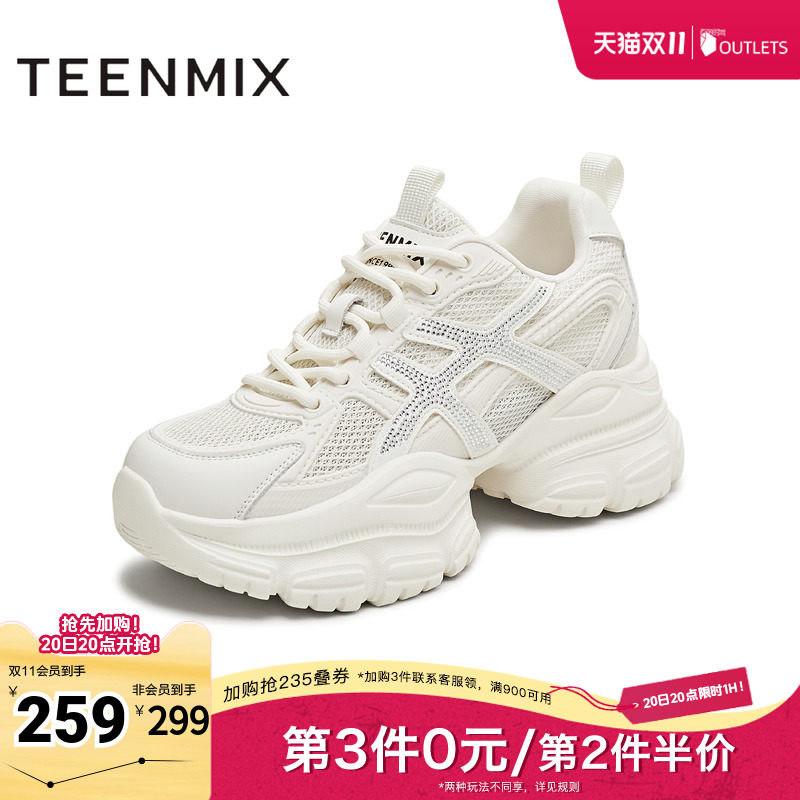 休闲运动网面厚底