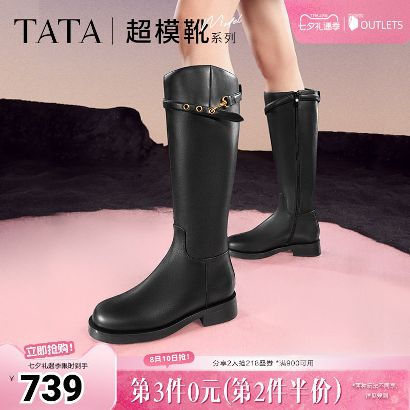 TATA他她黑色骑士靴女靴子休闲真皮时装靴长筒靴秋冬新款7TG88DG4