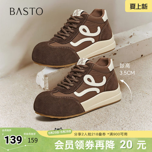 时尚潮流简约舒适