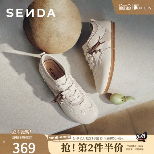 森达复古德训鞋平底休闲阿甘板鞋