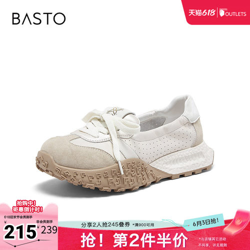 时尚潮流简约舒适