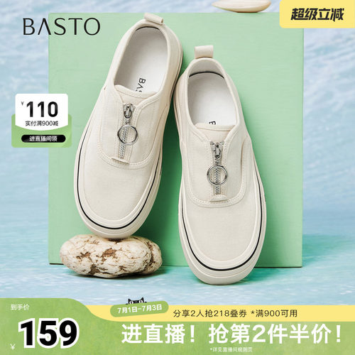 时尚潮流简约舒适