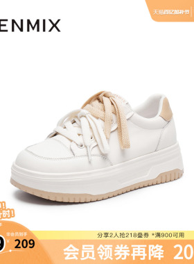 天美意厚底增高面包小白鞋运动板鞋女休闲鞋子春新款BK561AM5