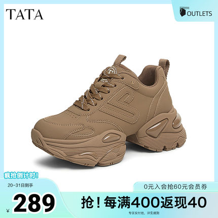 TATA他她厚底复古老爹鞋女鞋加绒休闲运动鞋2025夏季新款GEA03AM5