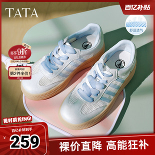 TATA他她厚底透气德训鞋 小白鞋 单鞋 CL701BM5 女休闲通勤运动板鞋