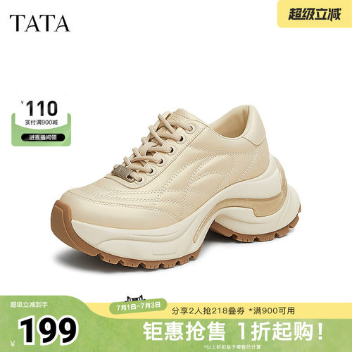 时尚休闲老爹鞋