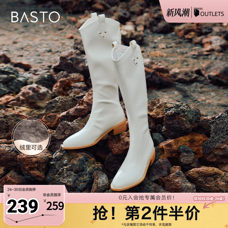 百思图简约粗跟冬季时装靴