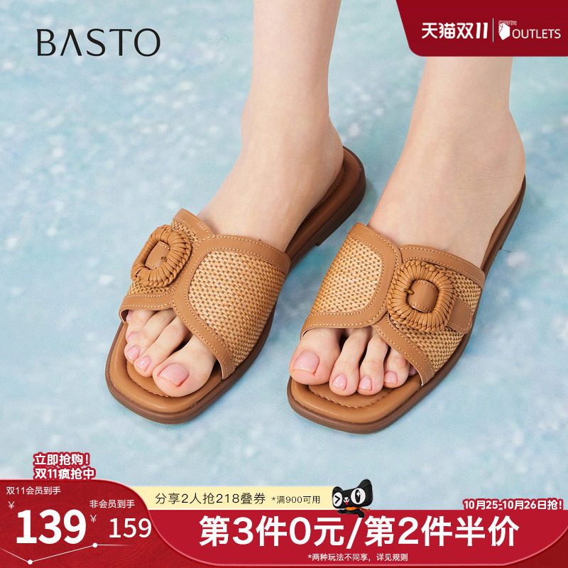 百思图2026夏季新款一字拖时尚潮流复古休闲户外女拖鞋USI26BT6