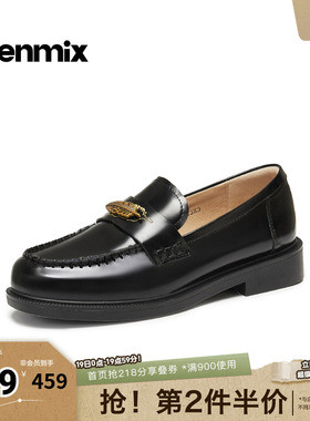 天美意2026春新款商场同款一脚蹬乐福鞋简约时尚女皮鞋CXC59AA6