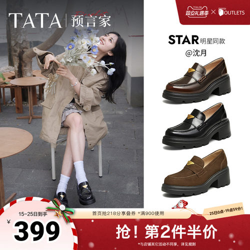 时尚休闲乐福鞋