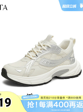 TATA他她休闲运动鞋男鞋白色轻便厚底老爹鞋春季VMC01AM5奥莱