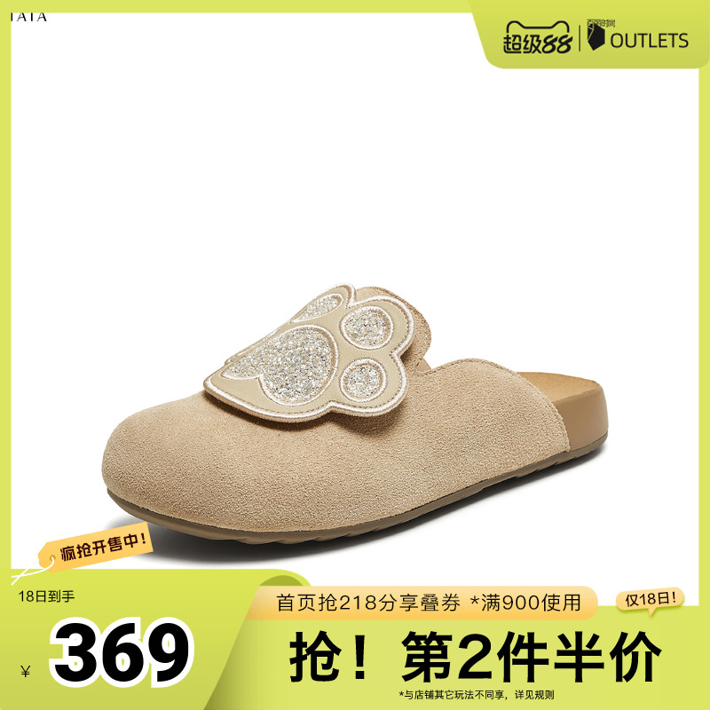 外穿时尚休闲女勃肯鞋