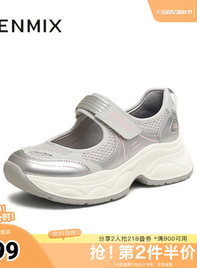 天美意新款商场同款休闲玛丽珍厚底百搭女老爹鞋CHM01BQ5