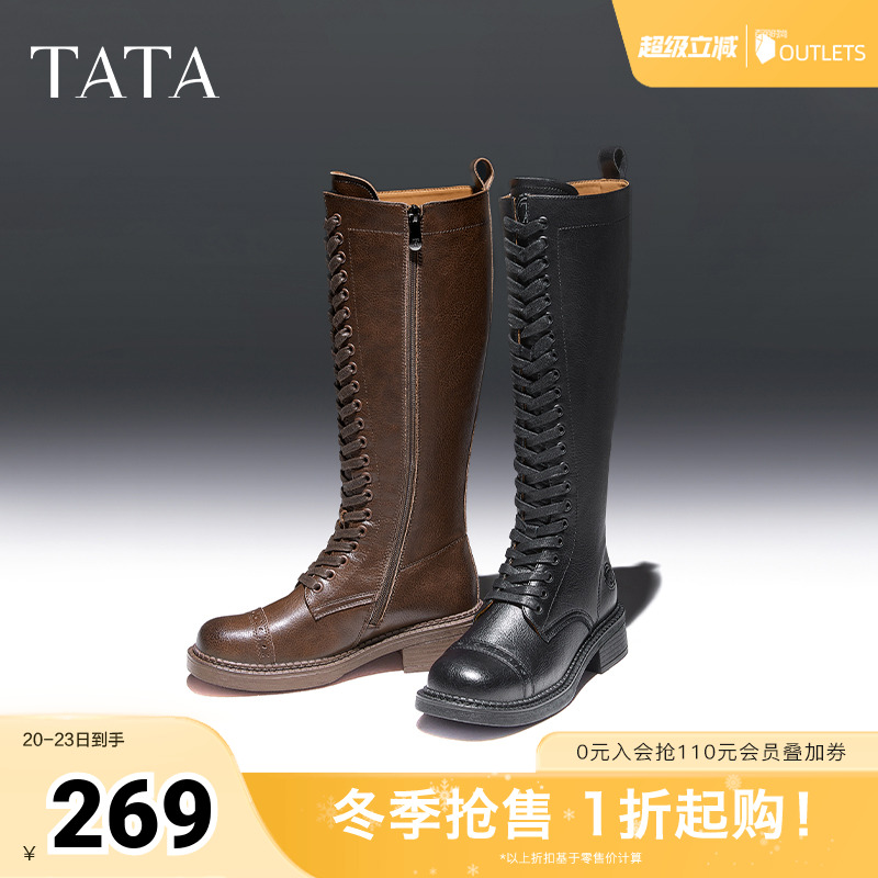 时尚休闲时装长靴