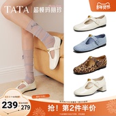 TATA他她玛丽珍鞋 7H020AA5 气质浅口平底百搭真皮单鞋 复古女鞋 法式