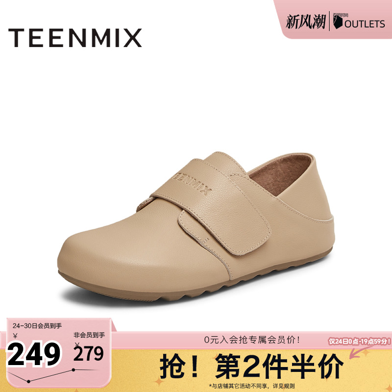 天美意复古厚底全包勃肯