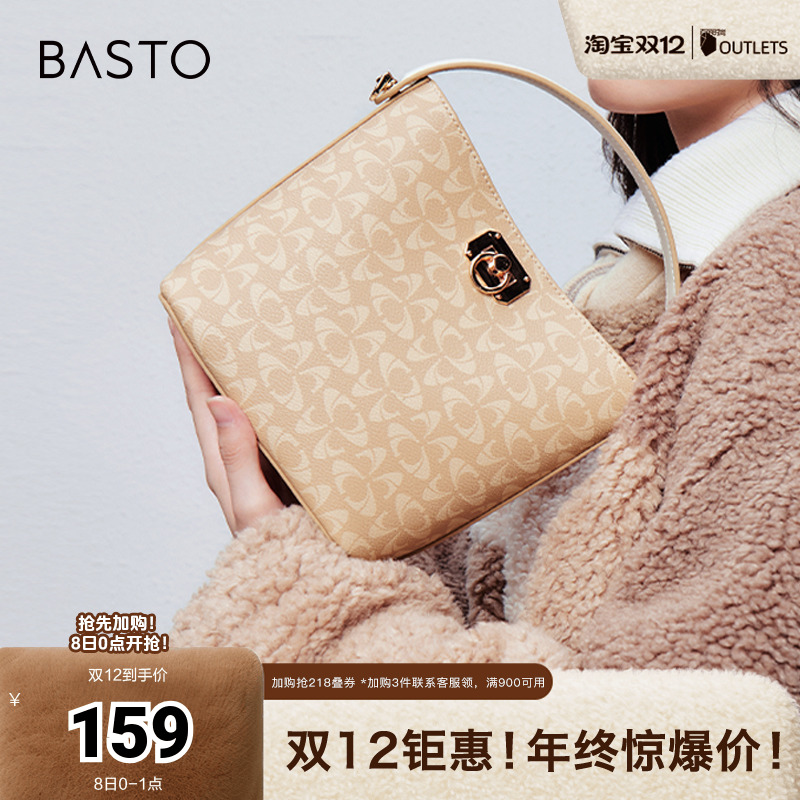 百思图春夏季新款商场同款复古老花水桶包单肩斜挎包女X3493CX4