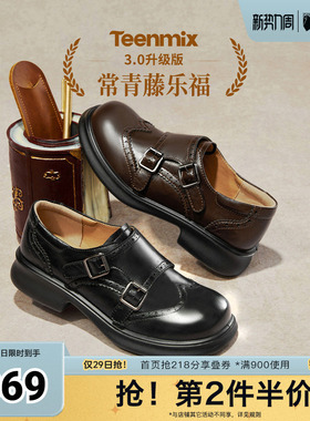 天美意2026春新款厚底时尚英伦布洛克学院女乐福鞋KE085AM6