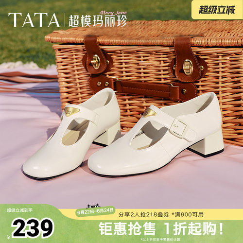 时尚气质玛丽珍鞋女