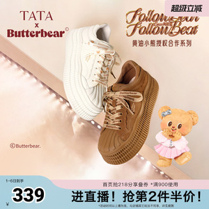 TATA他她黄油小熊联名秋新款女鞋运动板鞋休闲厚底鞋子GXV01CM5