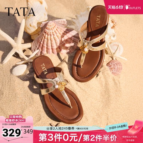 商场同款百搭时尚潮流