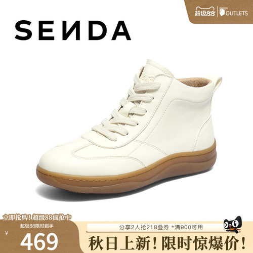 森达休闲靴女2025冬季新款商场同款舒适可可休闲短靴4CF50DD5