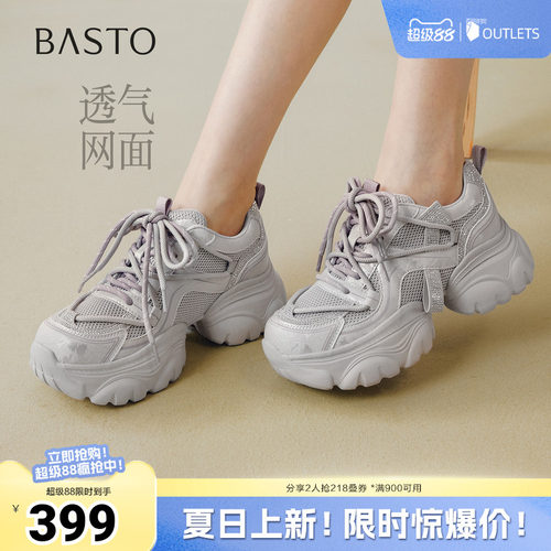 时尚潮流简约舒适
