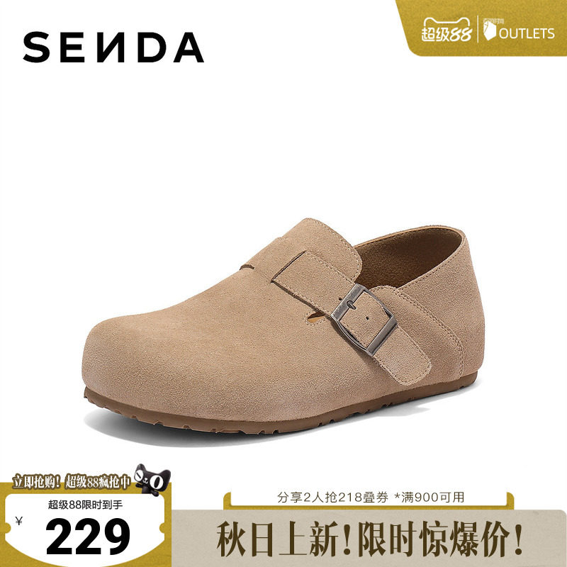 森达勃肯鞋女2025秋季新款简约皮带扣舒适内增高休闲鞋WP050CA5
