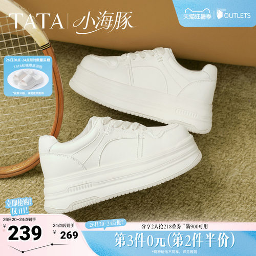 商场同款时尚休闲百搭