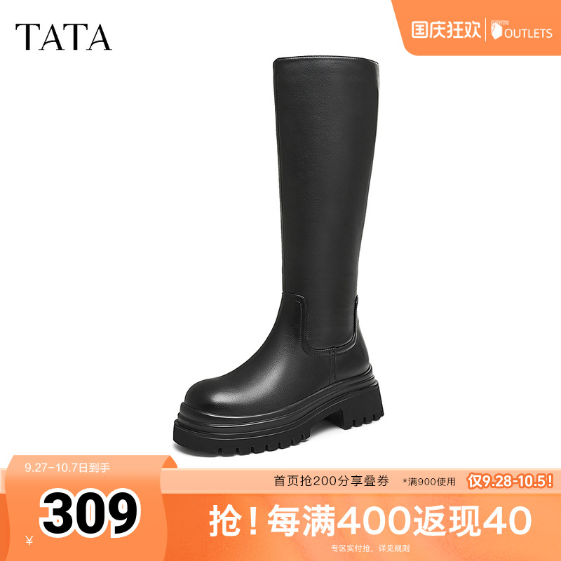 Tata他她厚底过膝长筒靴