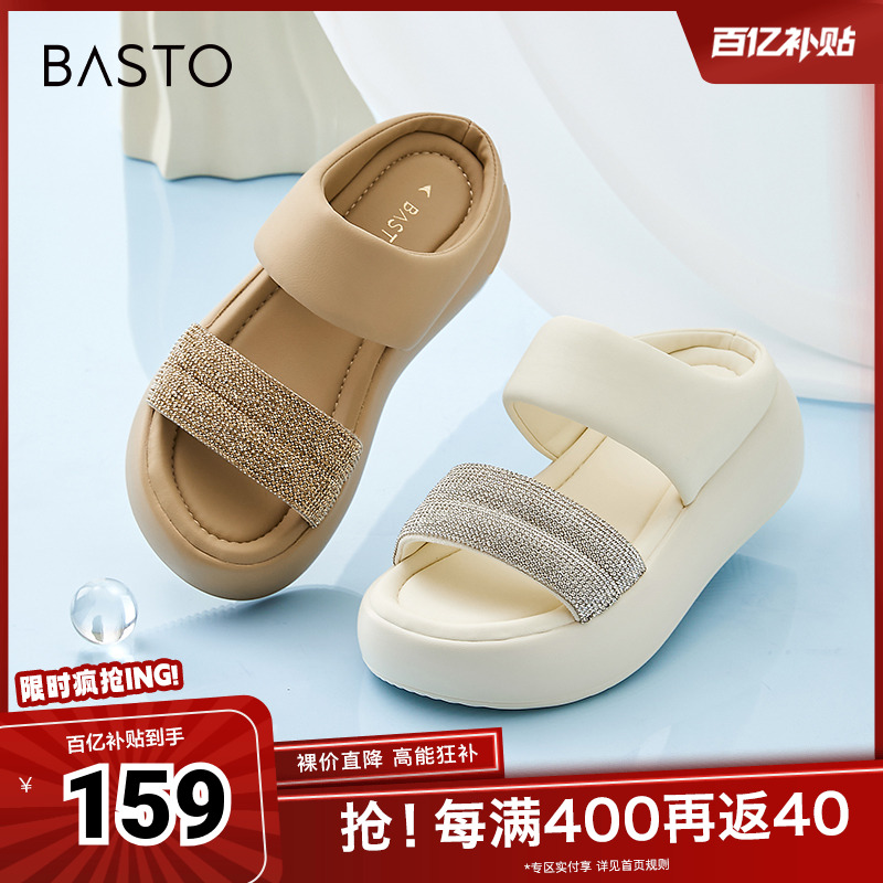 时尚潮流简约舒适