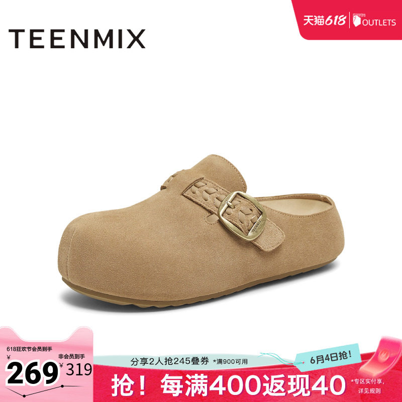 天美意春新款商场同款休闲包头拖懒人半拖女拖鞋BL561CH5