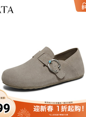 TATA他她复古加绒勃肯鞋女2025新款厚底包头拖鞋穆勒鞋子CUG01CM5
