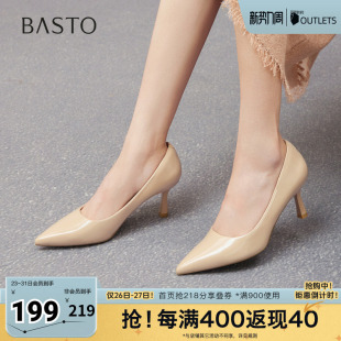 潮流细高跟尖头女鞋 百思图2025秋季 浅口单鞋 商场同款 CU711CQ5 新款