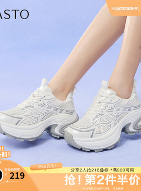 百思图夏季新款时尚潮流街头百搭老爹鞋厚底增高女休闲鞋L0804BM5