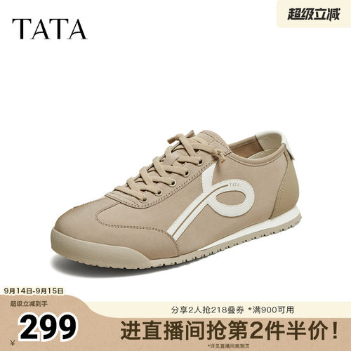 TATA/他她2026夏商场同款舒适百搭休闲男鞋新款QJN01BM6