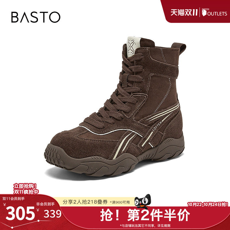 百思图秋冬季新款商场同款运动休闲靴时尚户外女短靴D3828DD5