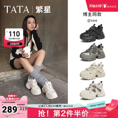 TATA他她繁星女鞋夏季透气厚底老爹鞋增高运动鞋休闲鞋CY201AM5