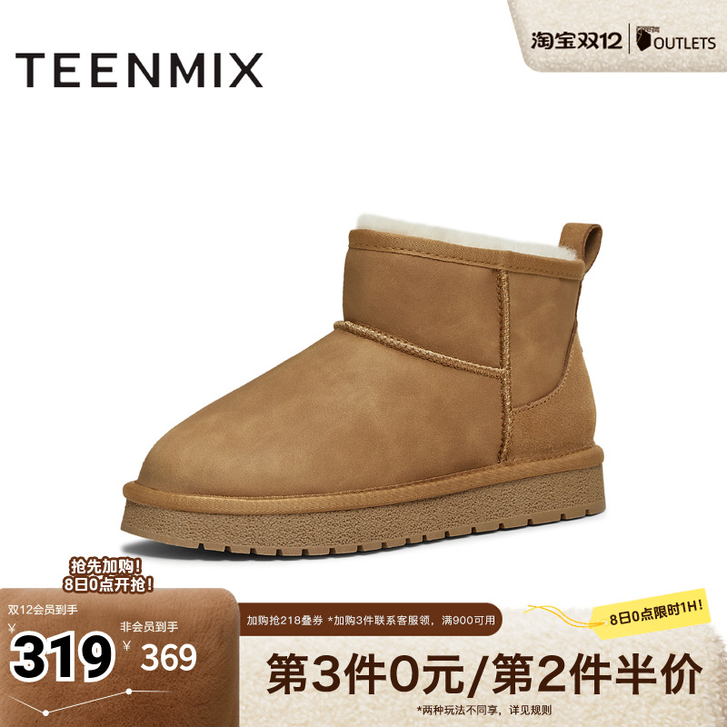 加绒雪地靴，保暖休闲