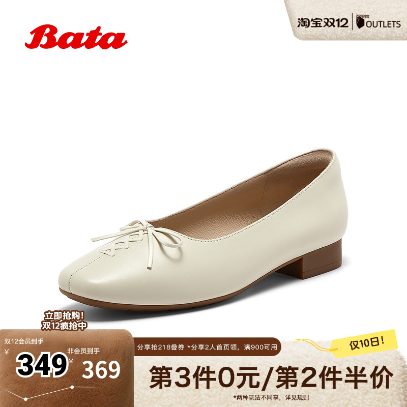 羊皮粗跟通勤优雅软底单鞋