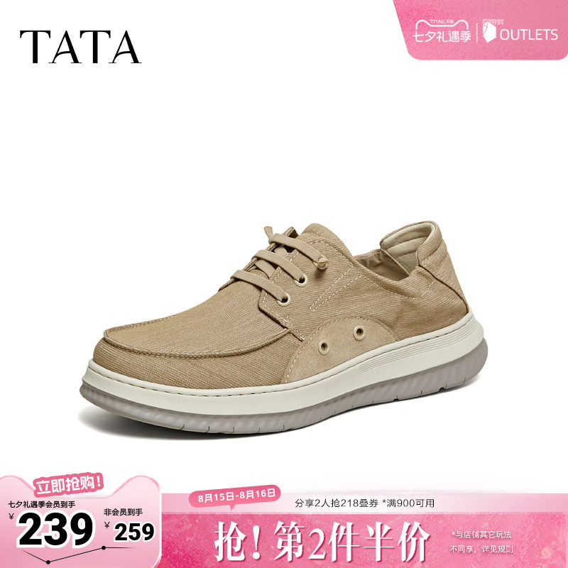 TATA他她男鞋2026春季新款布鞋舒适百搭休闲鞋一脚蹬鞋子PHA01AM6